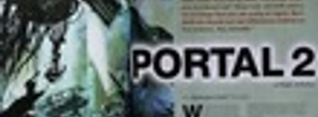Portal 2: первые детали