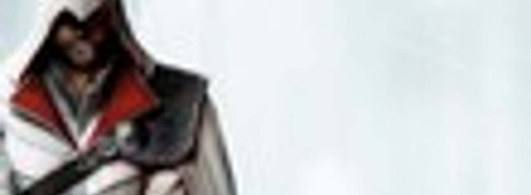 PS3-версия Assassin's Creed: Brotherhood не будет уступать изданию для Xbox 360