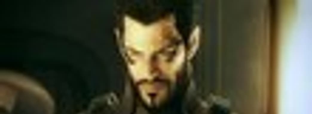 Трейлер Deus Ex: Human Revolution