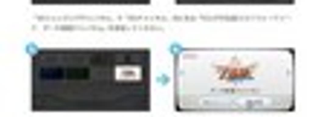 Nintendo запустила Wii Channel для бага в The Legend of Zelda: Skyward Sword