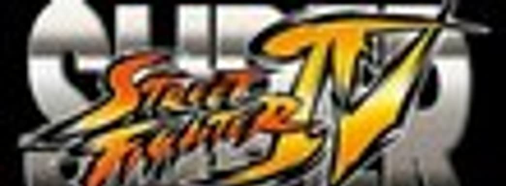 РС-версия Super Street Fighter IV: Arcade Edition на этой неделе