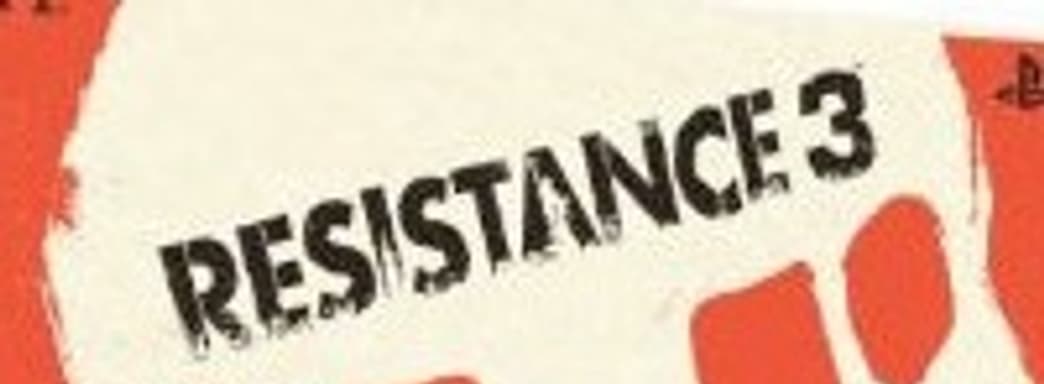 Слух: «онлайновый пропуск» в Resistance 3