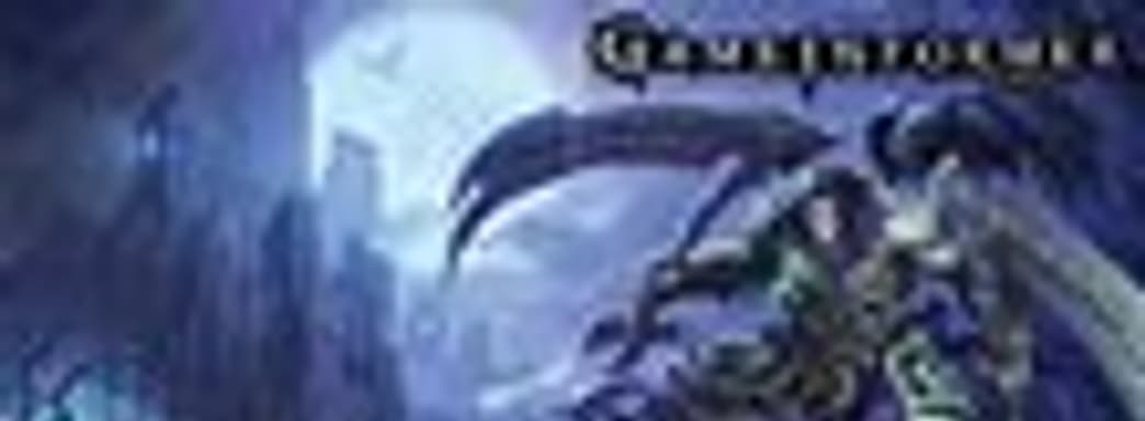 Darksiders II на обложке Game Informer