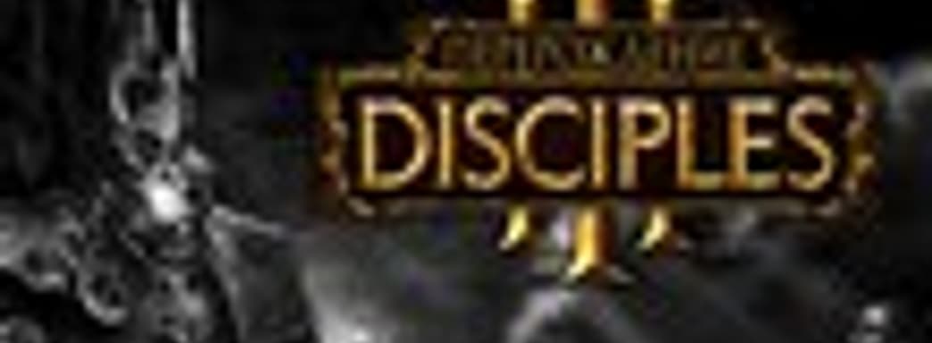 «Перерождение: Disciples III» этой осенью 