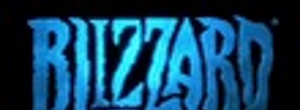 Слух: Blizzard уволила дизайнера Titan MMO