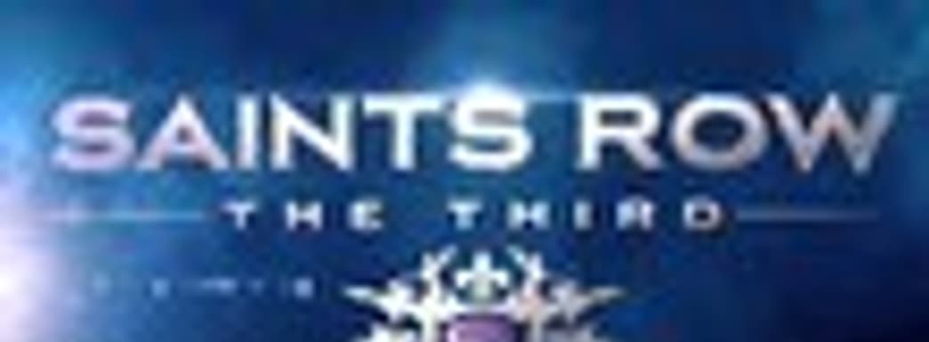 Трейлер Saints Row: The Third