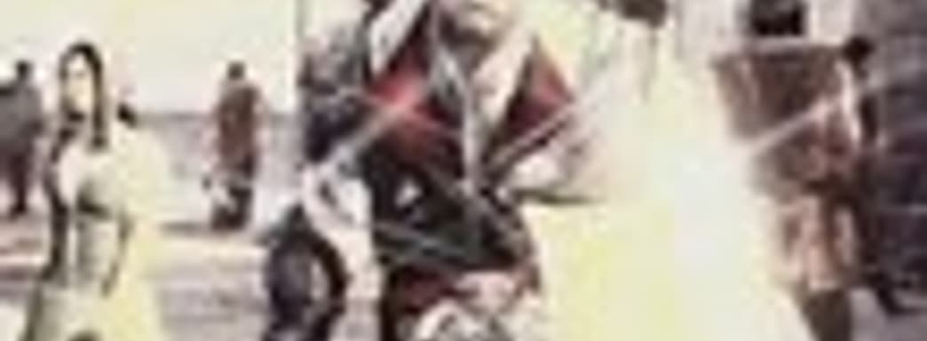 РС-версия Assassin's Creed: Revelations без DRM-системы Ubisoft