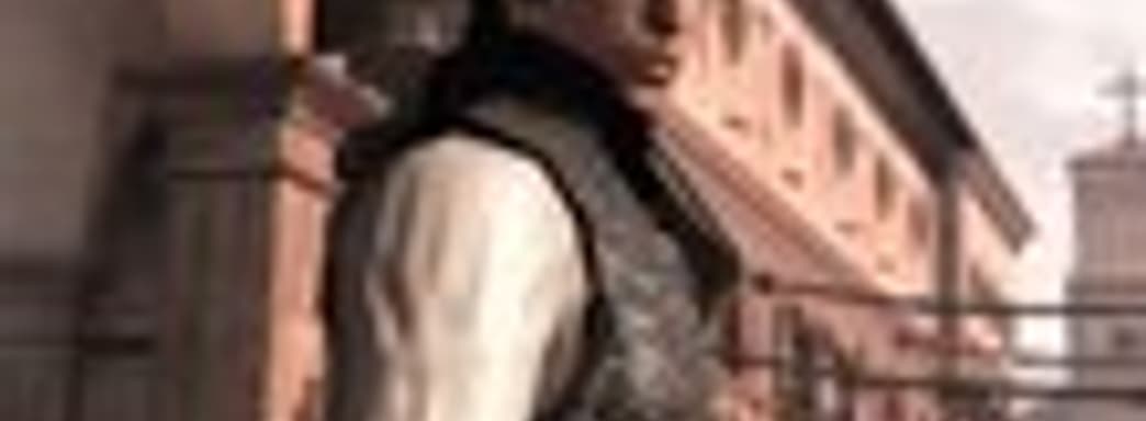 Assassin's Creed: Revelations в продаже