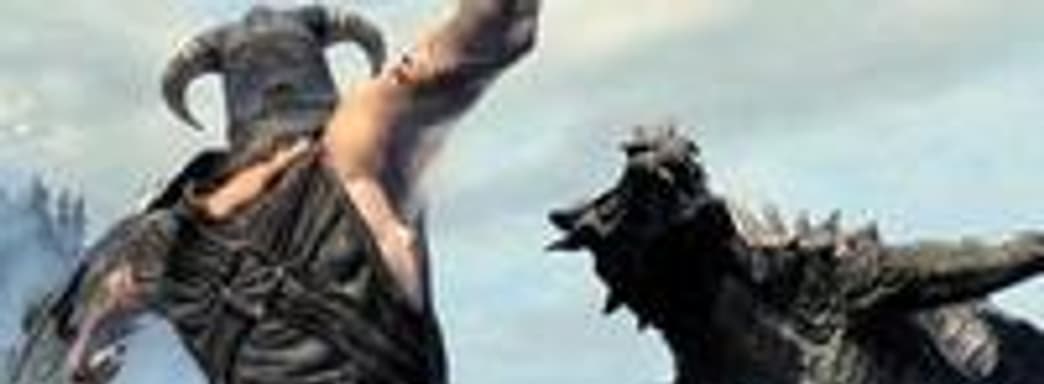 The Elder Scrolls V: Skyrim - более 3,5 млн. копий за двое суток