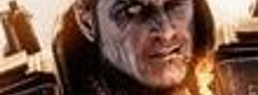 NeverDead в феврале