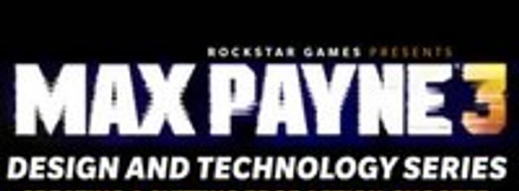 Дневники разработчиков Max Payne 3