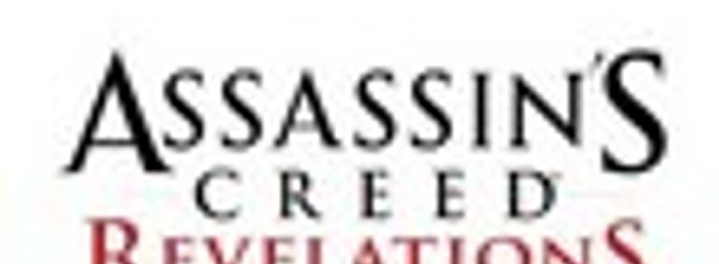 Assassin's Creed: Revelations - 3D на всех платформах