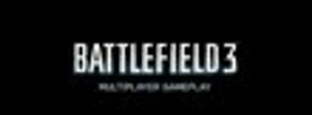MP-трейлер Battlefield 3 