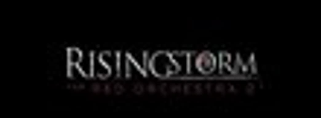 Дополнение Rising Storm для «Red Orchestra 2: Герои Сталинграда»