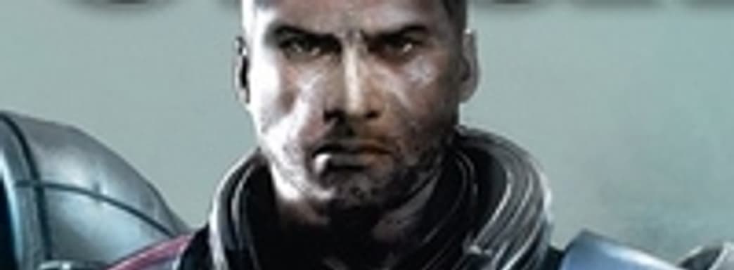 Mass Effect 3 с мультиплеером