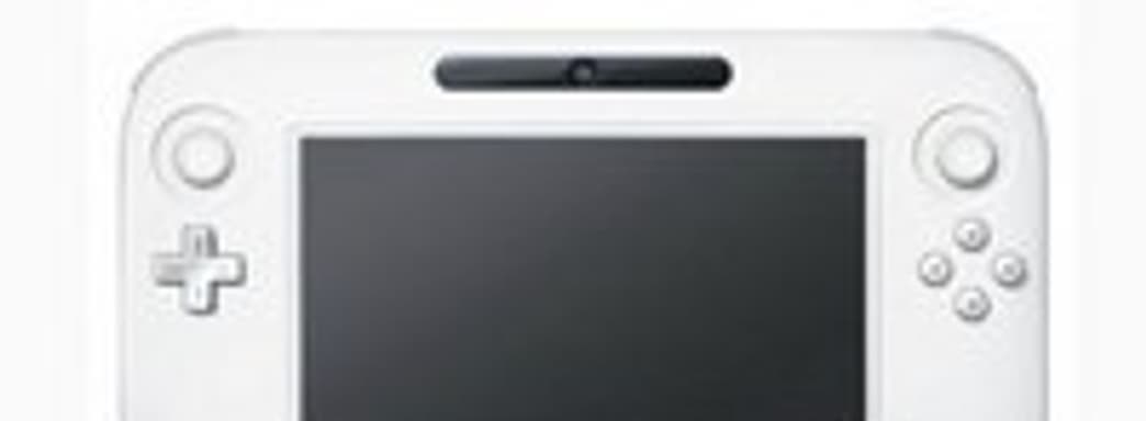 Слух: Nintendo испытывает сложности при создании Wii U