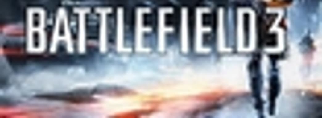 EA обещает не брать денег за Battlelog