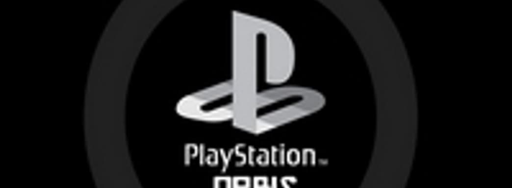 Слух: Orbis с нативной поддержкой OpenGL