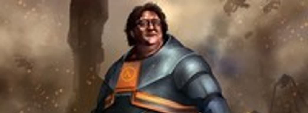 Valve не собирается анонсировать что-то новое на Е3 2012 [Обновлено]