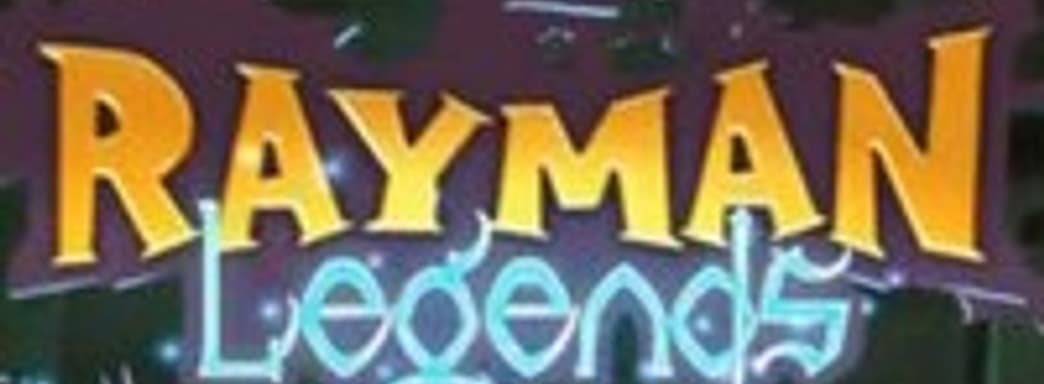 Трейлер Rayman Legends [Обновлено]