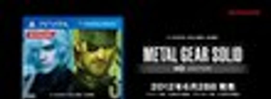 Трейлер Metal Gear Solid HD Collection