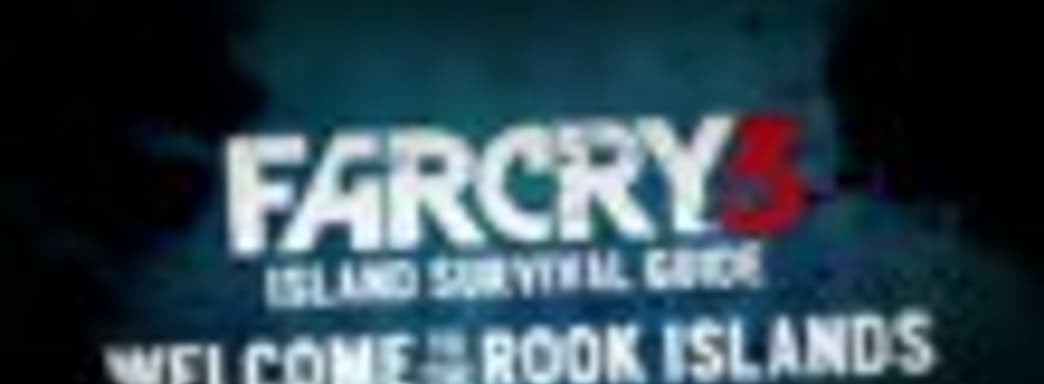 Far Cry 3 - руководство по выживанию на острове