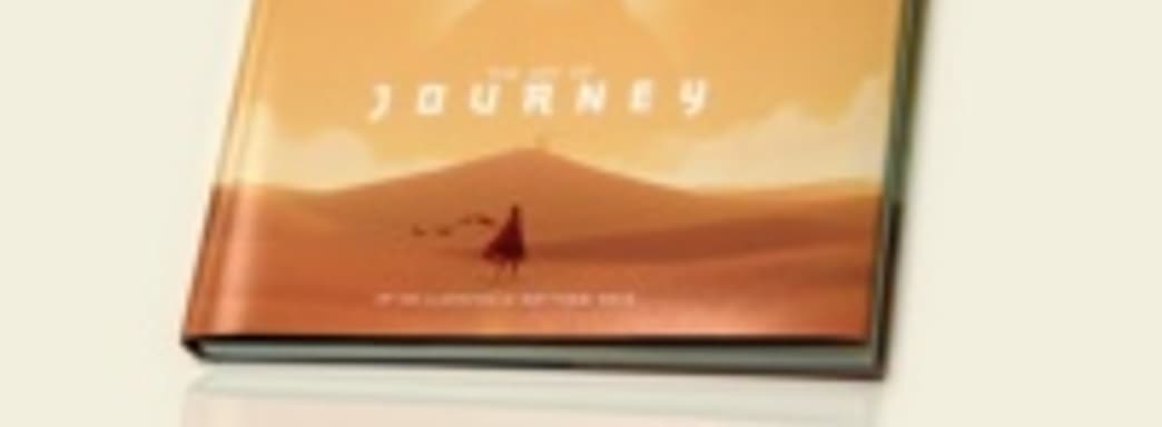The Art of Journey в сентябре