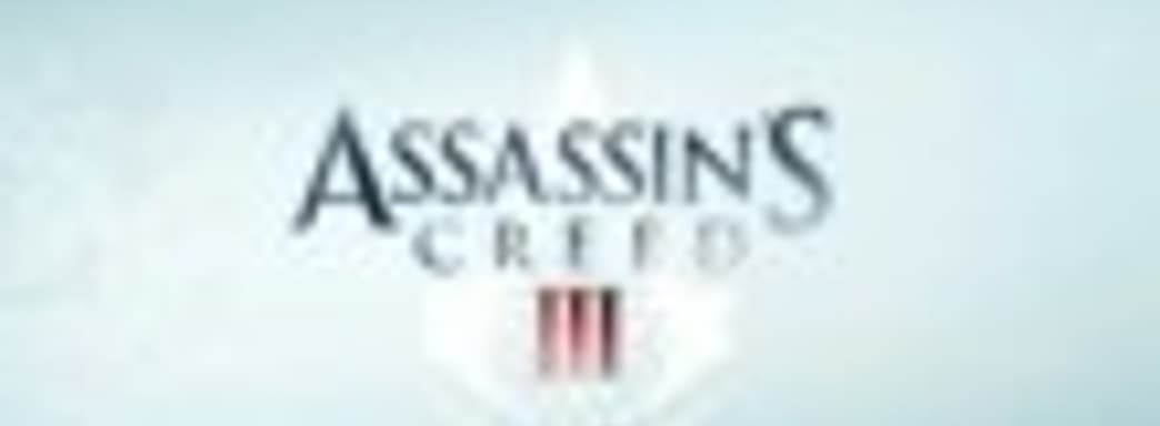 Трейлер Assassin's Creed III - Season Pass