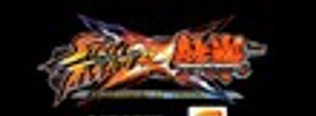 Street Fighter x Tekken: новые детали и дата выхода РС-версии