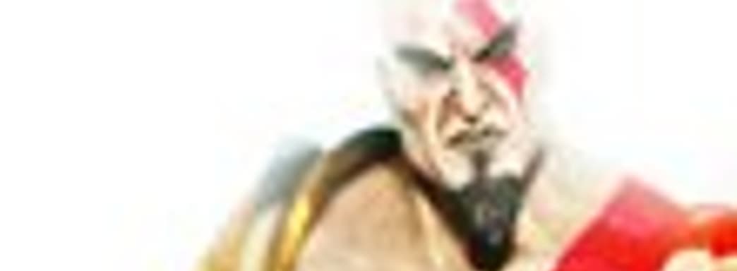 Слух: God of War IV в феврале 2013