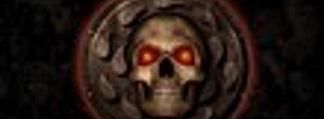 Ожил сайт Baldur's Gate