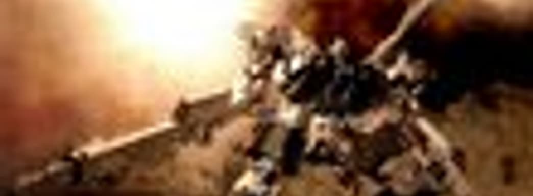 Дата выхода Armored Core V