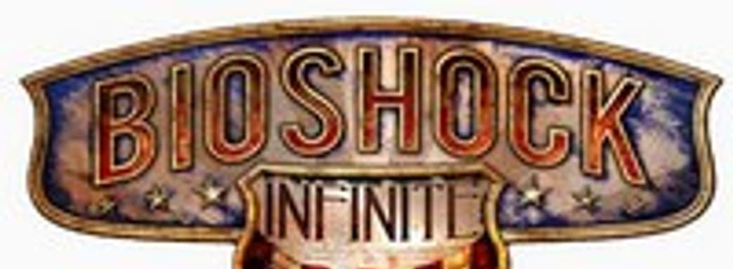 Хардкорный режим 1999 в BioShock: Infinite