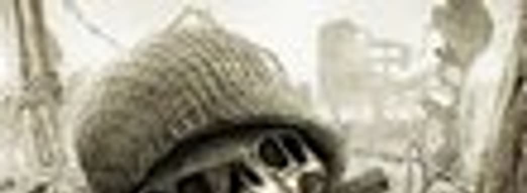 Insomniac больше не будет заниматься Resistance