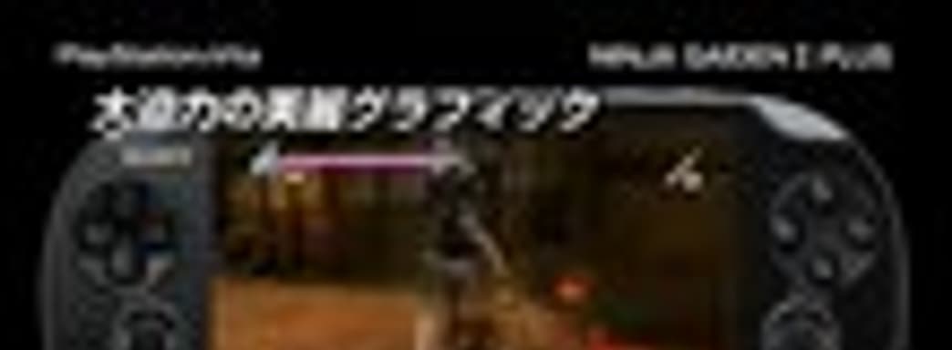 Трейлер Ninja Gaiden Sigma Plus