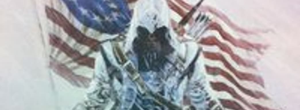 Первый концепт-арт Assassin's Creed III	