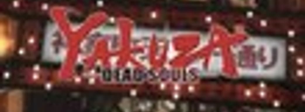 Трейлер Yakuza: Dead Souls