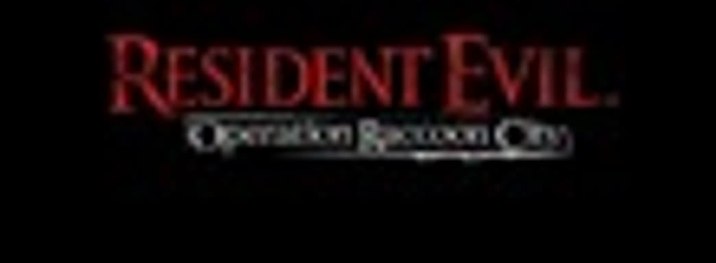 Бесплатный DLC для Resident Evil: Operation Raccoon City