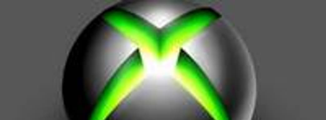 Microsoft набирает людей для АААА-проекта