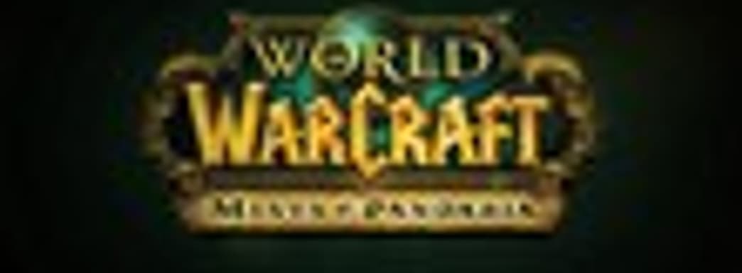 Трейлеры World of Warcraft: Mists of Pandaria