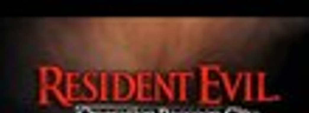 Resident Evil: Operation Raccoon City в продаже. Оценки