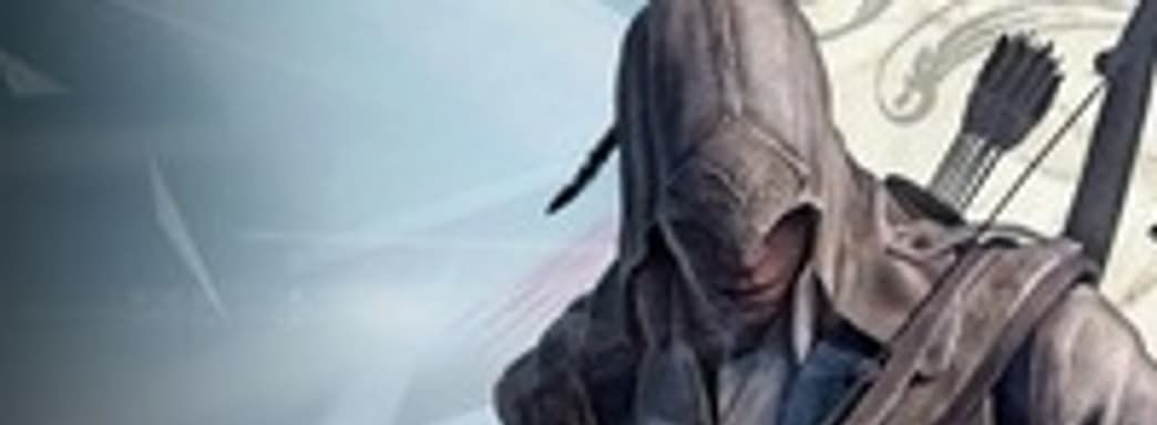 Двуручная боевая система в Assassin's Creed III