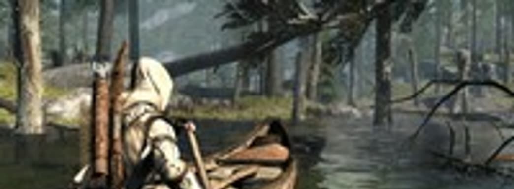 Новые скриншоты (Assassin's Creed III, Darksiders II...)