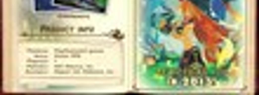 Англоязычная версия The Witch and the Hundred Soldiers в 2013