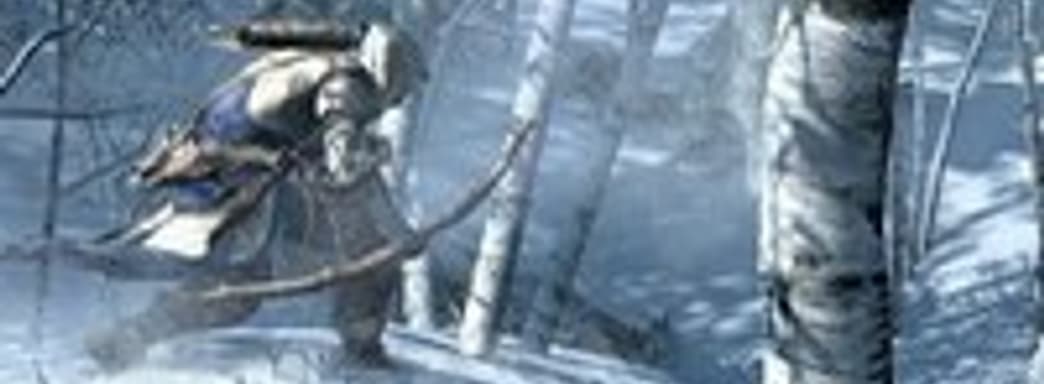 Assassin's Creed III и лес