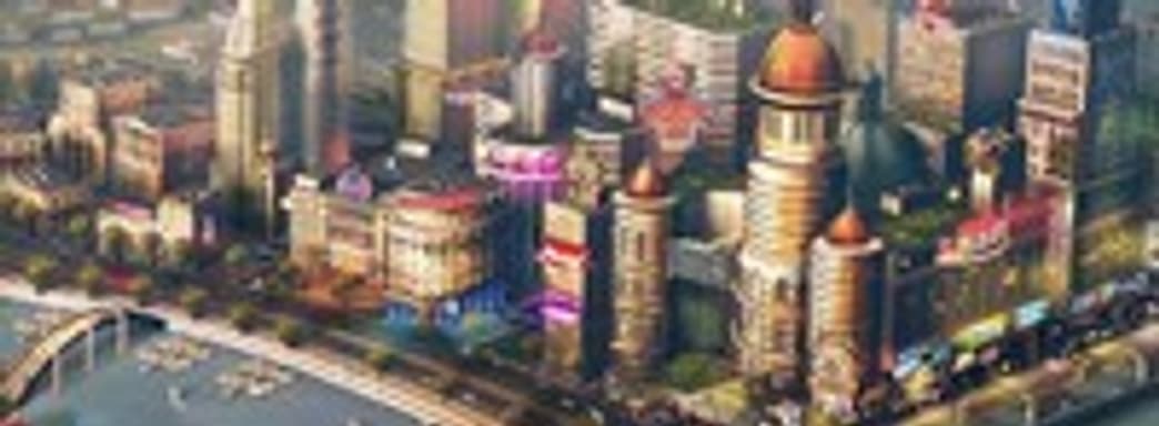 SimCity в 2013. Официально