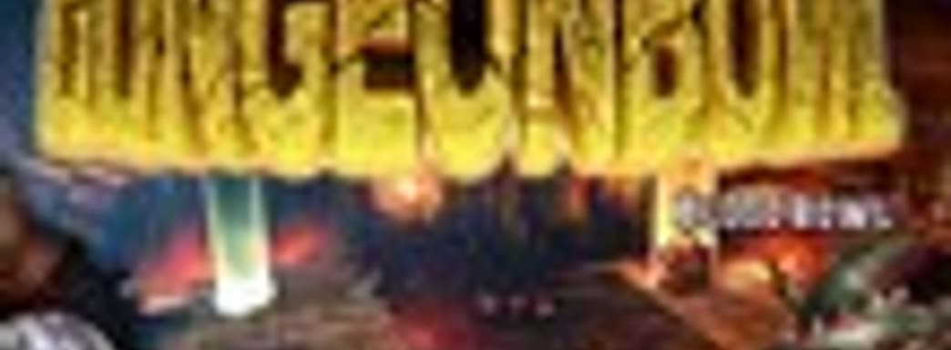 Дата выхода Dungeonbowl 