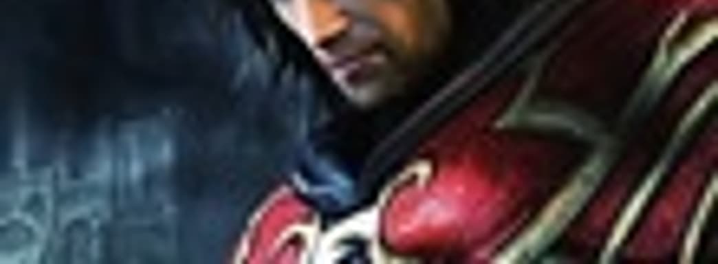 Слух: Castlevania: Lords of Shadow 2 выйдет на PS3, Xbox 360, Wii U и PS Vita