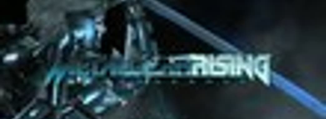 Тизер Metal Gear Rising: Revengeance