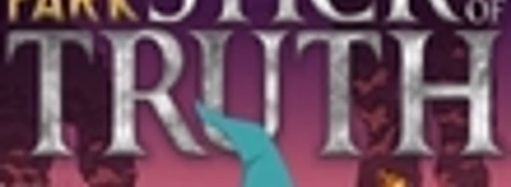 South Park RPG переименовали в South Park: The Stick of Truth	